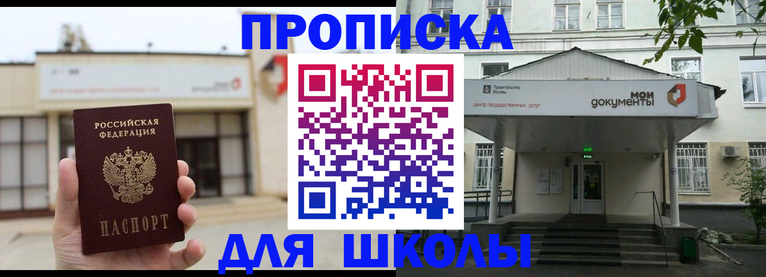 форма 3 в Электроуглях